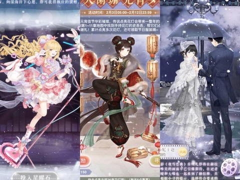 奇迹暖暖花灯怎么点