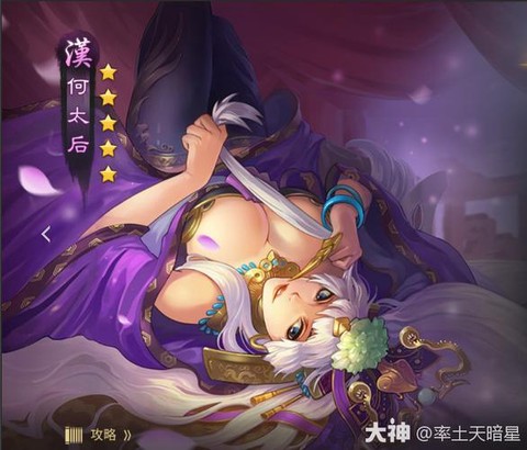 率土之滨日服怎么[图1]