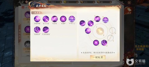 天龙八部逍遥怎么加点