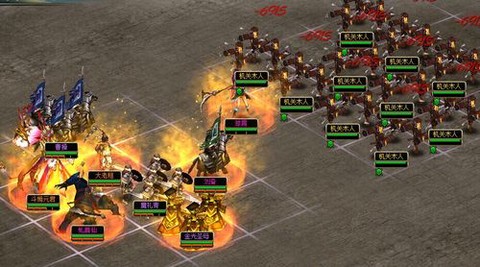 天龙八部木人阵给什么