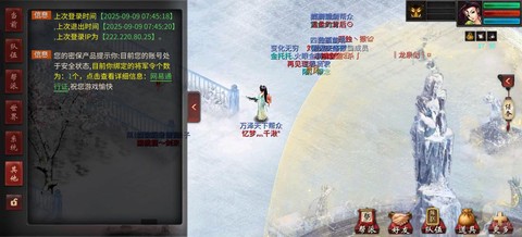 大话西游怎么卡自动[图2]