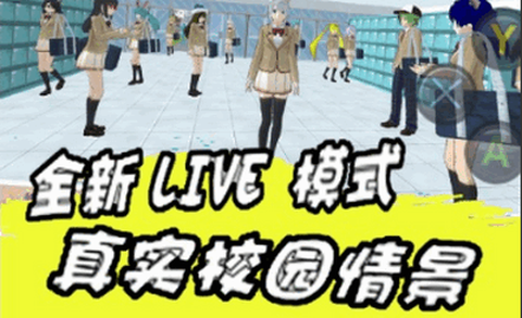 樱花校园毕业礼[图1]