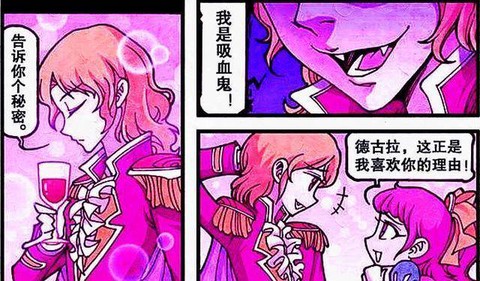 天天酷跑吸血鬼伯爵怎么获得