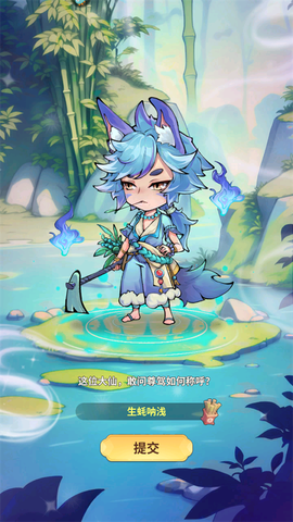 翻滚吧！天神[图1]