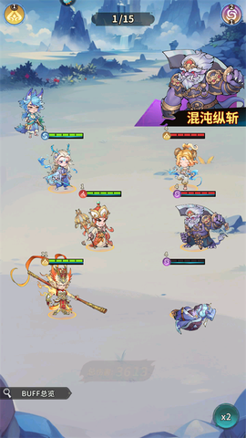 翻滚吧！天神[图3]