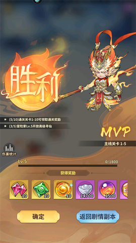 翻滚吧！天神[图4]