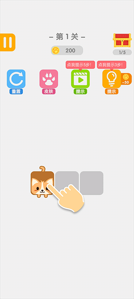 汪星人一笔画[图1]