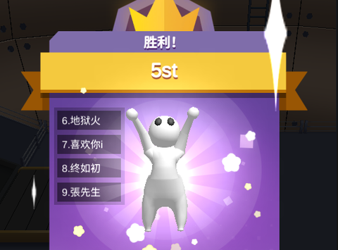 打倒一切敌人[图1]