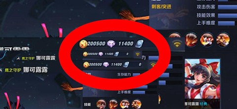 王者荣耀怎么获得金币最快