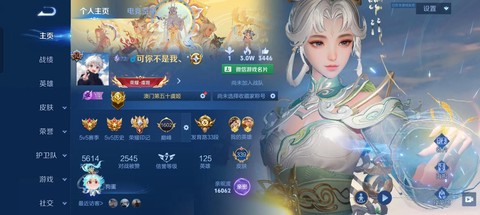 王者荣耀账号怎么出售