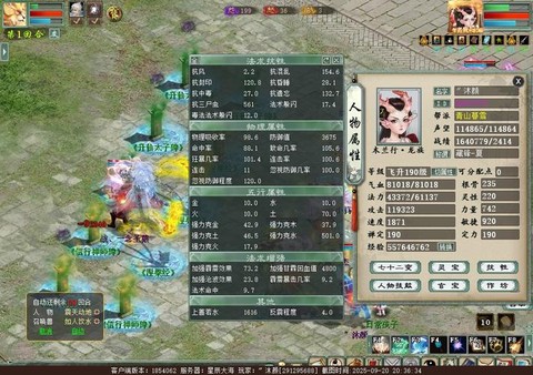 卖大话西游号怎么卖