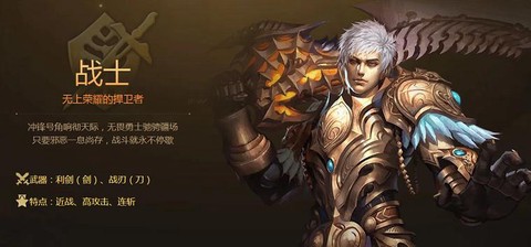现在魔域什么职业好[图2]