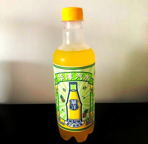 冒险岛2饮料是什么