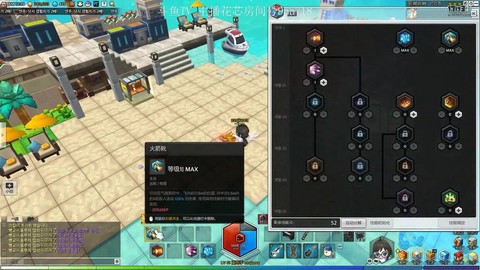 冒险岛2重炮怎么玩[图2]