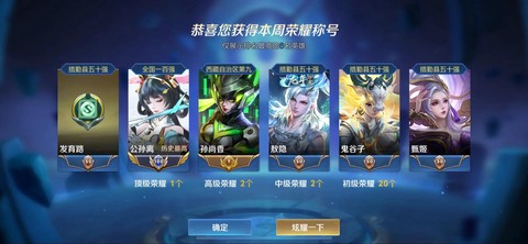 王者荣耀金标是什么[图1]