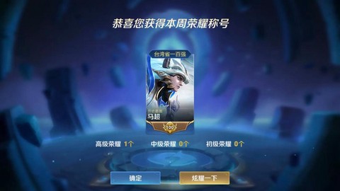 王者荣耀金标是什么[图2]