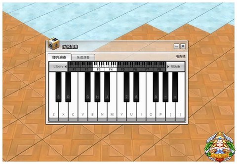 冒险岛2怎么买乐谱[图1]