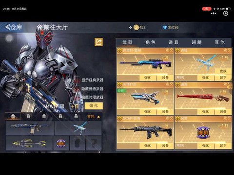 生死狙击狙击如何压枪