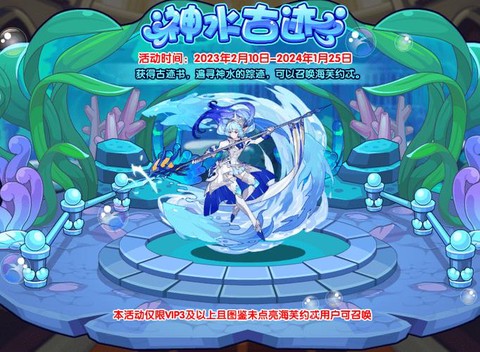 阴阳师水池是什么妖怪