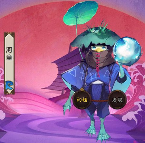 阴阳师水池是什么妖怪[图3]