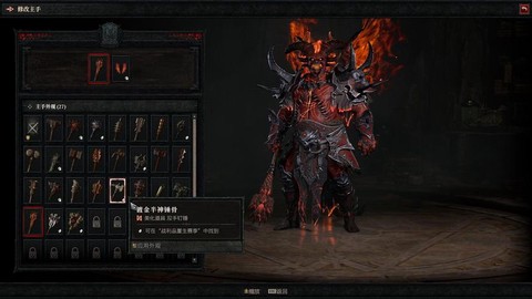 暗黑破坏神什么类型[图1]