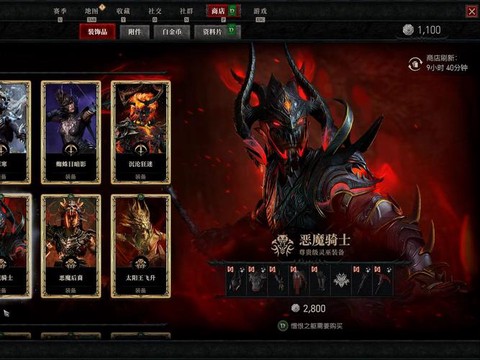 暗黑破坏神什么类型[图2]