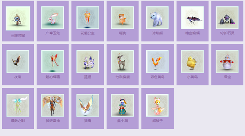 诛仙手游天音带什么宠物[图1]