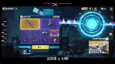 使命召唤9滑翔怎么飞[图1]