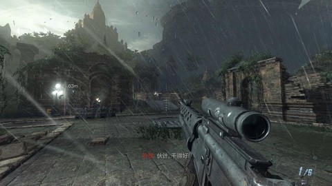 使命召唤9怎么运行