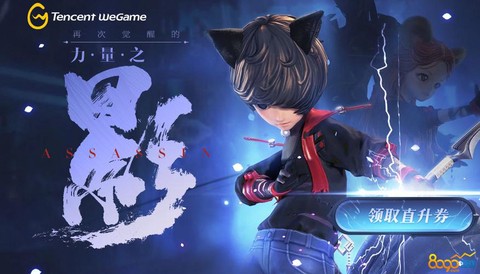 暗影密典暗影怎么消失