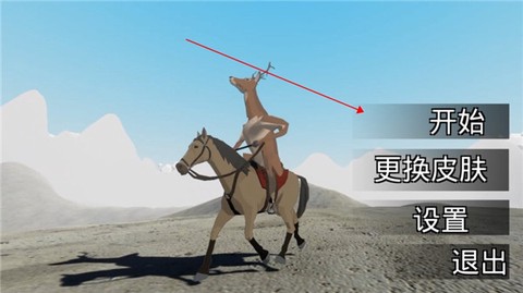 企鹅努力飞[图1]