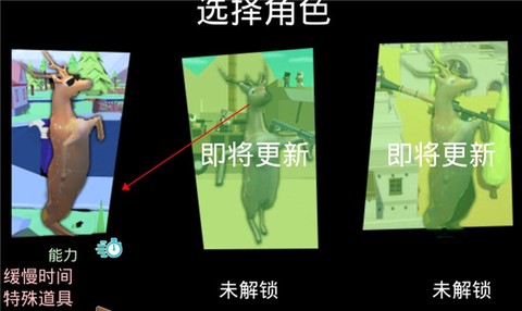 企鹅努力飞[图2]