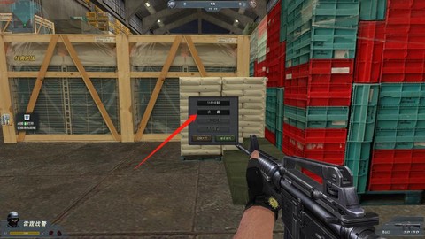 生死狙击怎么调画面大小