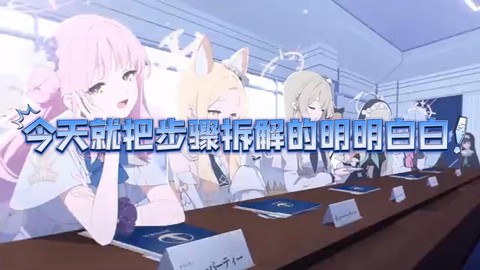 碧蓝航线日服怎么下载[图1]