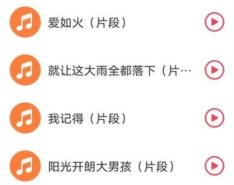 海豚流量宝[图2]