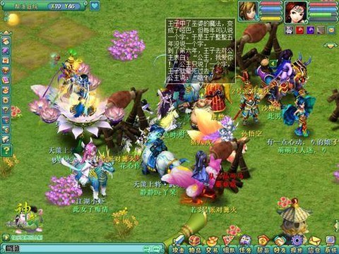 神武2帮贡怎么获得