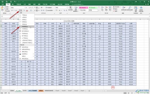 qq飞车的个性签名怎么改颜色[图2]