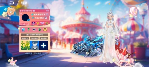 qq飞车梦想券怎么开