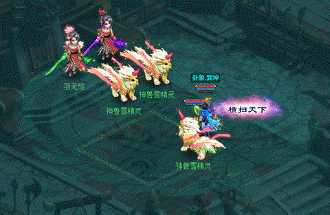 神武仙族什么门派好