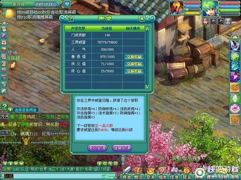 神武天魔宝石怎么打