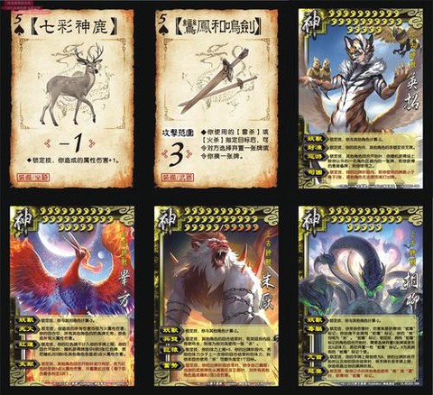 神武70剧情怎么杀[图2]