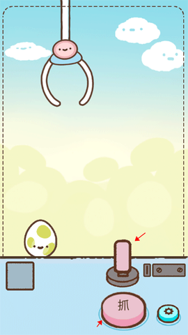 萌宠娃娃机[图1]