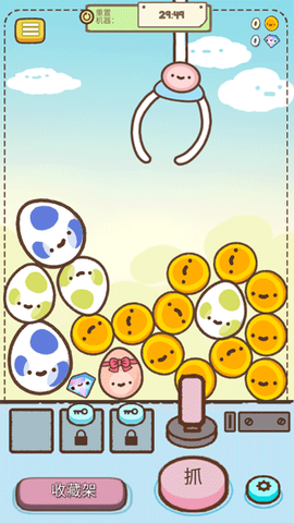 萌宠娃娃机[图6]