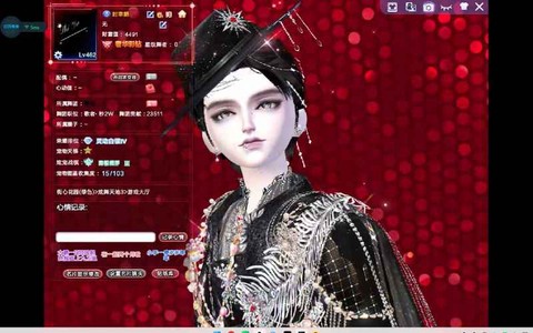 qq炫舞回归兑换什么