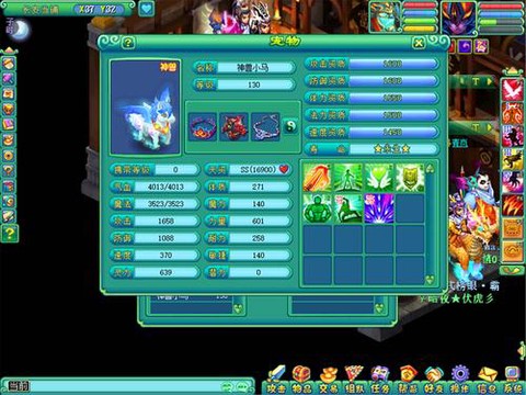 神武狮驼带什么孩子[图1]