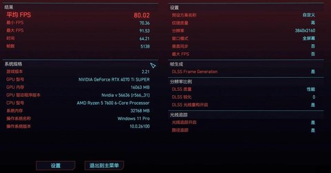 dota分辨率怎么调