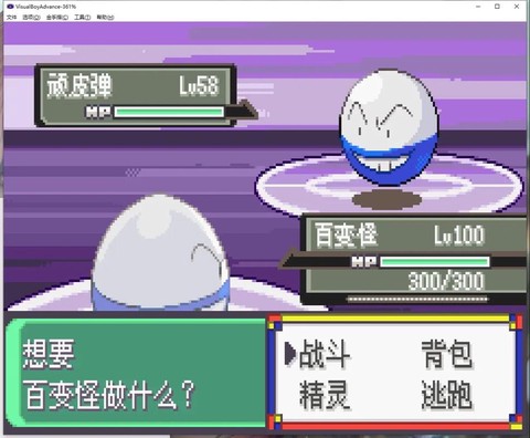 如何培育闪光宝可梦[图1]