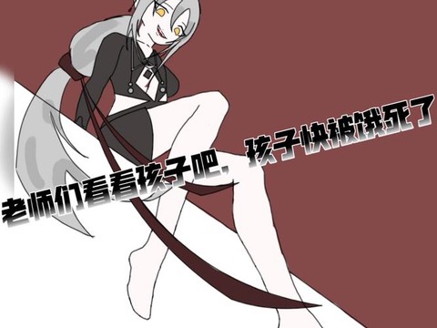 dnf艾米丽怎么死的[图2]