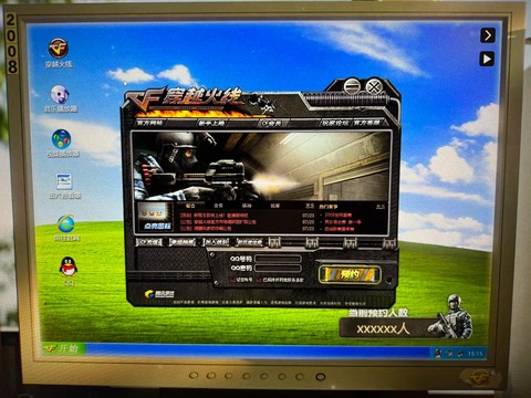 穿越火线全屏怎么改