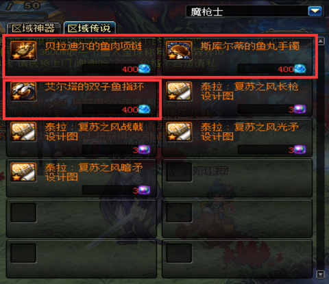 dnf格兰迪王者怎么开